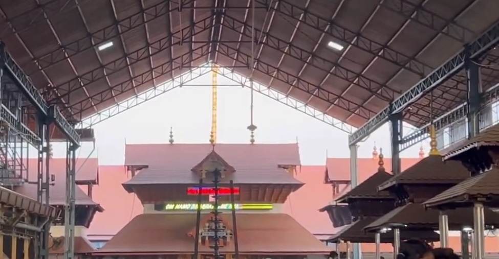 Guruvayur Town